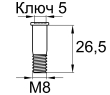 Схема FG-TK2н