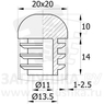 20-20СЧС