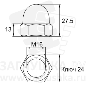 DIN1587-M16